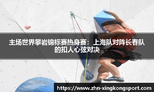 星空体育平台